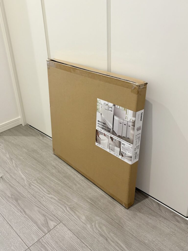 段ボールに梱包された山崎実業のスリム蓋つきゴミ箱。とても薄い荷姿