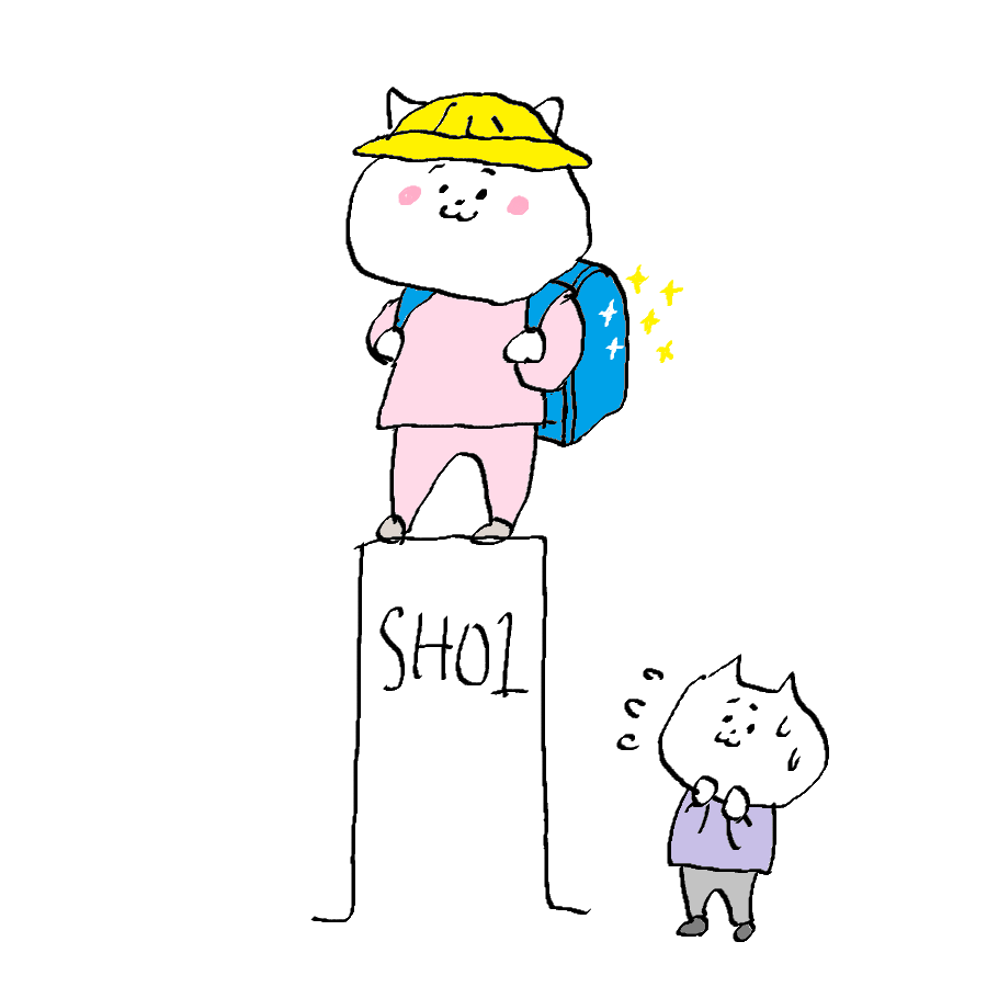 「小1の壁」の上に誇らしく立つ子どもと、「小1の壁」を前に焦る親