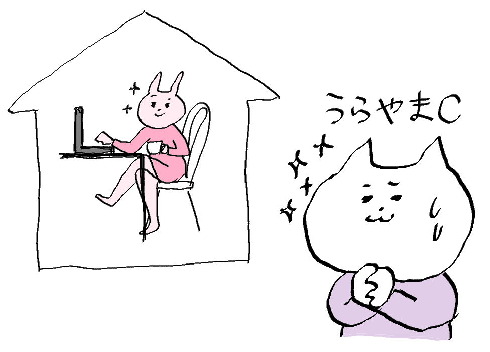 在宅ワークしている人を羨ましがっている主婦の絵
